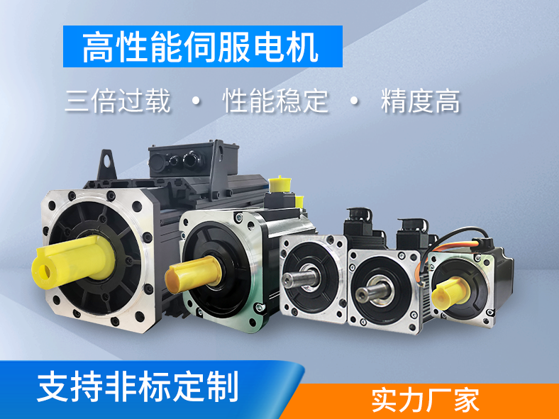 伺服電機(jī)什么情況下需要選擇有鍵槽油封？
