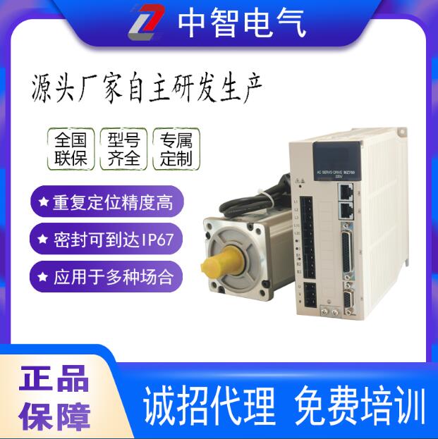 國產(chǎn)伺服電機好在哪里？您應該關(guān)注這幾點