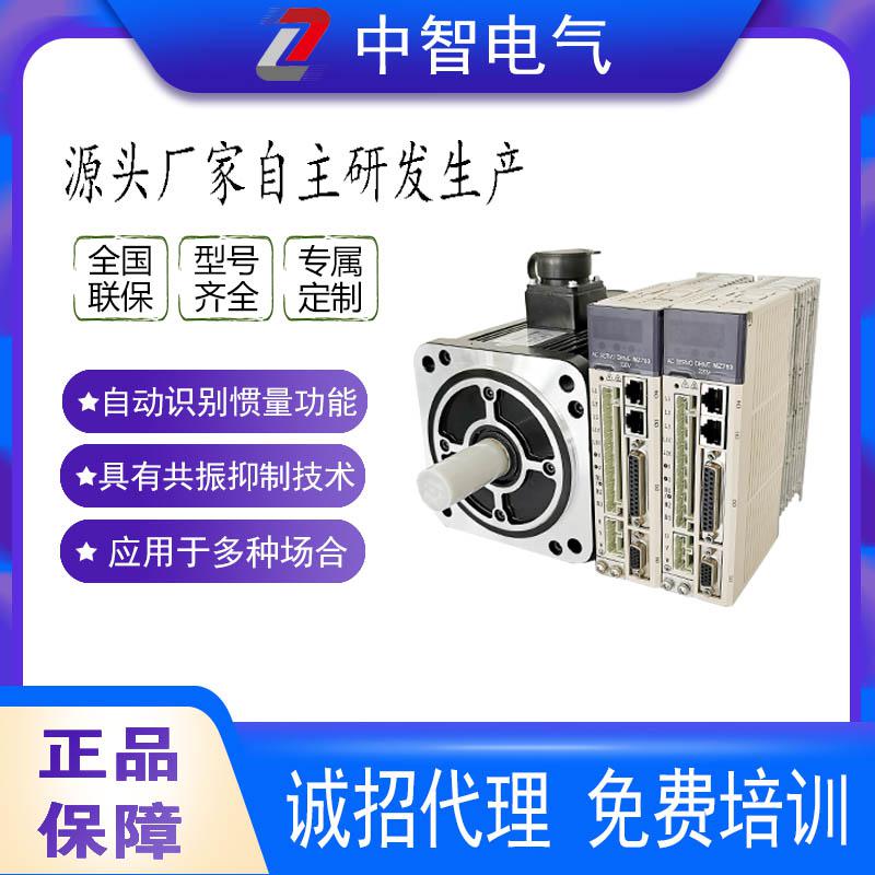 怎樣判斷伺服電機的好壞？[中智電氣]告訴你