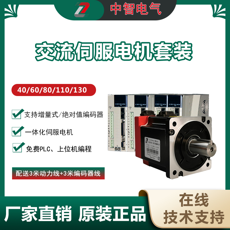 市場上交流伺服驅(qū)動器的價格為什么相差這么大？